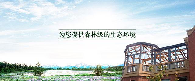 哈尔滨办公家具批发,哈尔滨办公家具定做,哈尔滨办公桌椅批发,哈尔滨办公桌椅定做，哈尔滨阳光房,哈尔滨阳光房定制,哈尔滨阳光房品牌,哈尔滨采光井,哈尔滨采光井定制,黑龙江阳光房设计